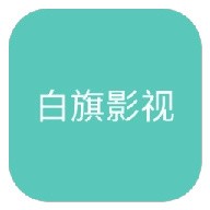 WWW,av538·COM网站APPAPP应用